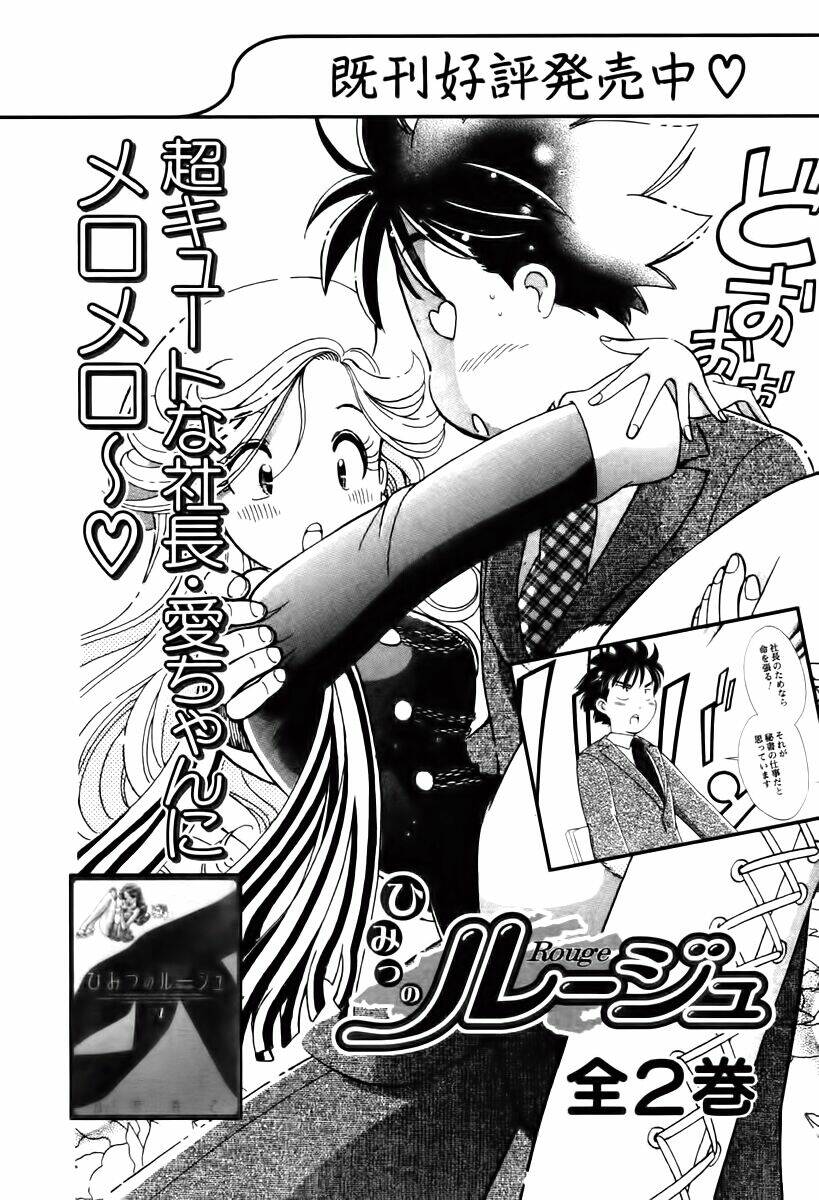 Orange Yane No Chiisana Ie Full Chapter 40 - Trang 2