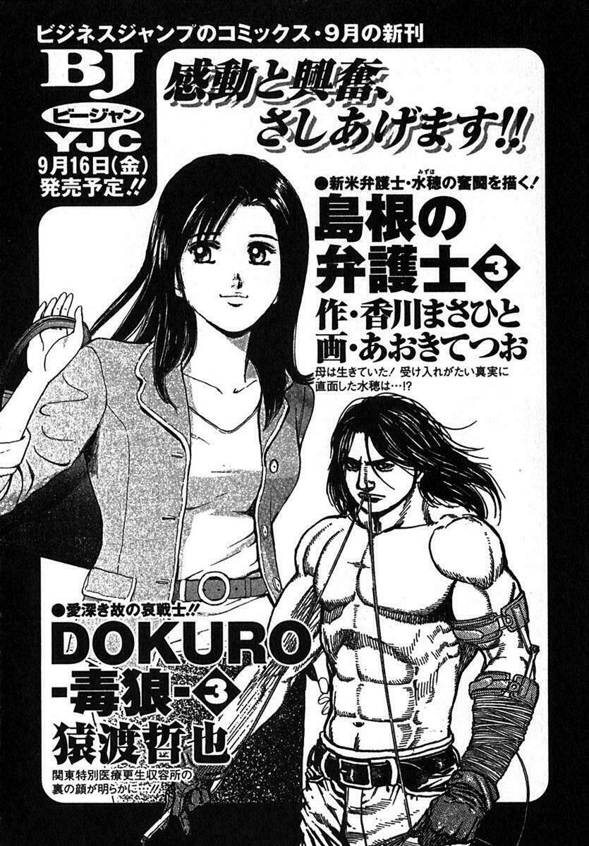 Orange Yane No Chiisana Ie Full Chapter 8 - Trang 2