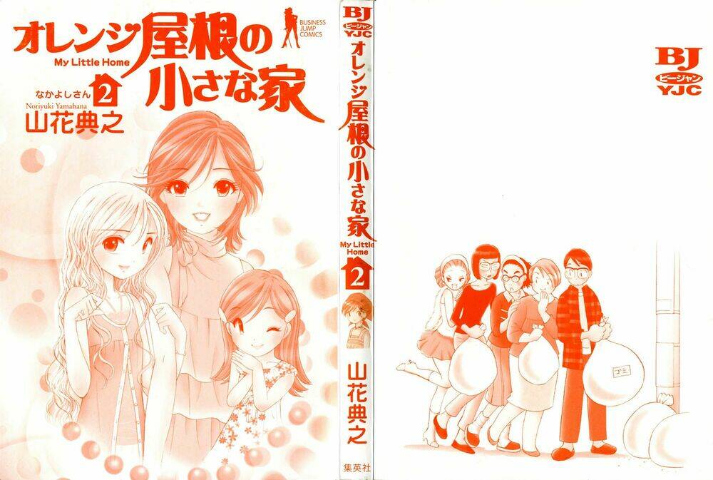 Orange Yane No Chiisana Ie Full Chapter 8 - Trang 2