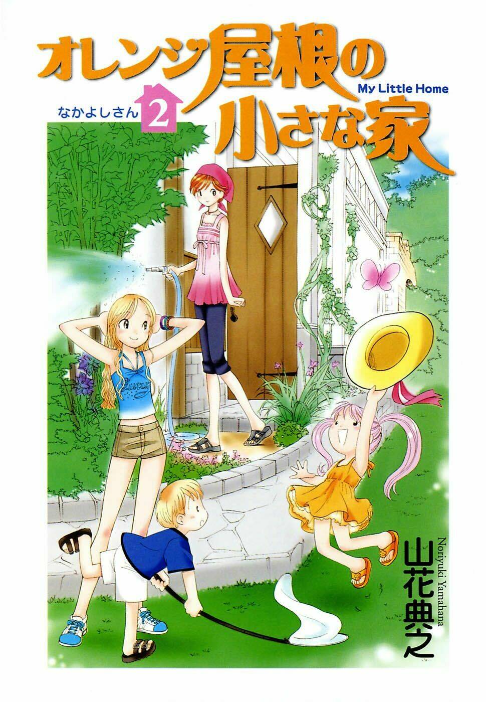 Orange Yane No Chiisana Ie Full Chapter 8 - Trang 2