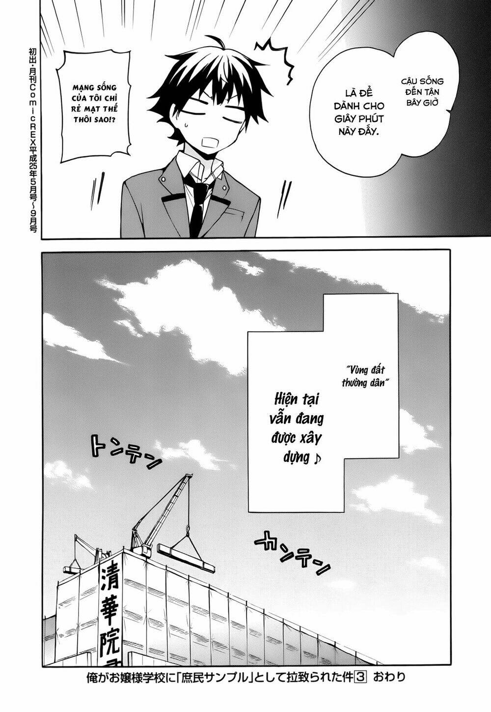 Ore Ga Ojou-Sama Gakkou Ni “Shomin Sample” Toshite Rachirareta Ken Chapter 16 - Trang 2