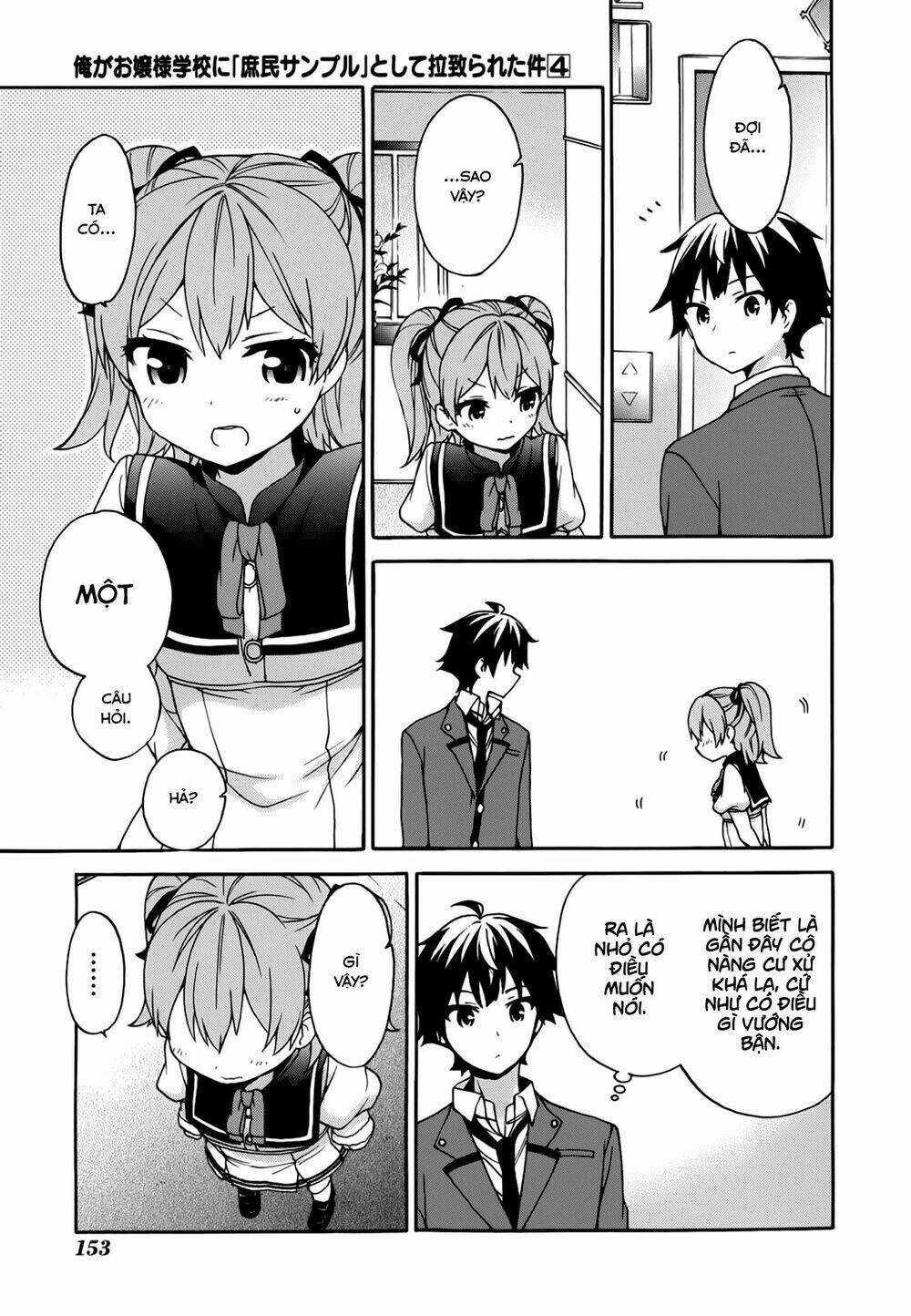 Ore Ga Ojou-Sama Gakkou Ni “Shomin Sample” Toshite Rachirareta Ken Chapter 21 - Trang 2