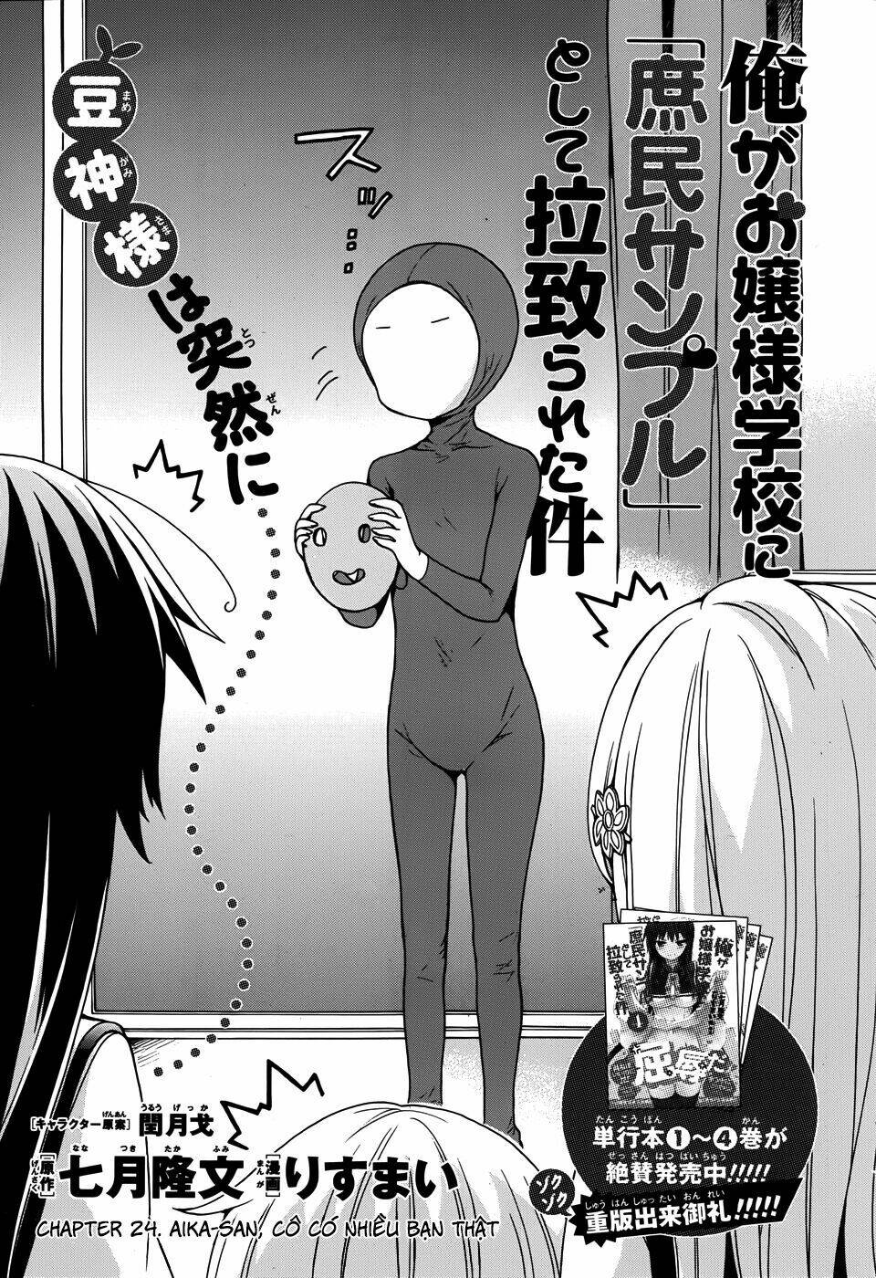 Ore Ga Ojou-Sama Gakkou Ni “Shomin Sample” Toshite Rachirareta Ken Chapter 24 - Trang 2