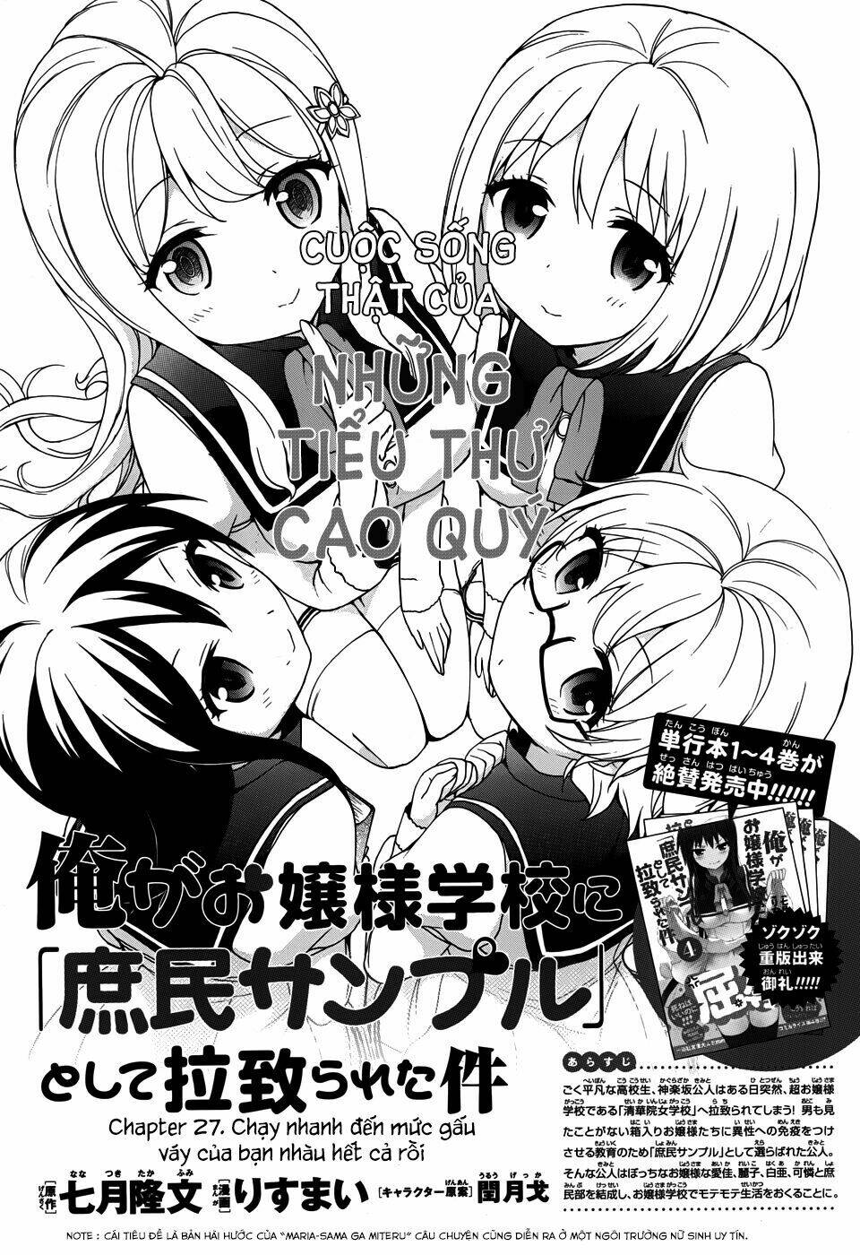 Ore Ga Ojou-Sama Gakkou Ni “Shomin Sample” Toshite Rachirareta Ken Chapter 27 - Trang 2