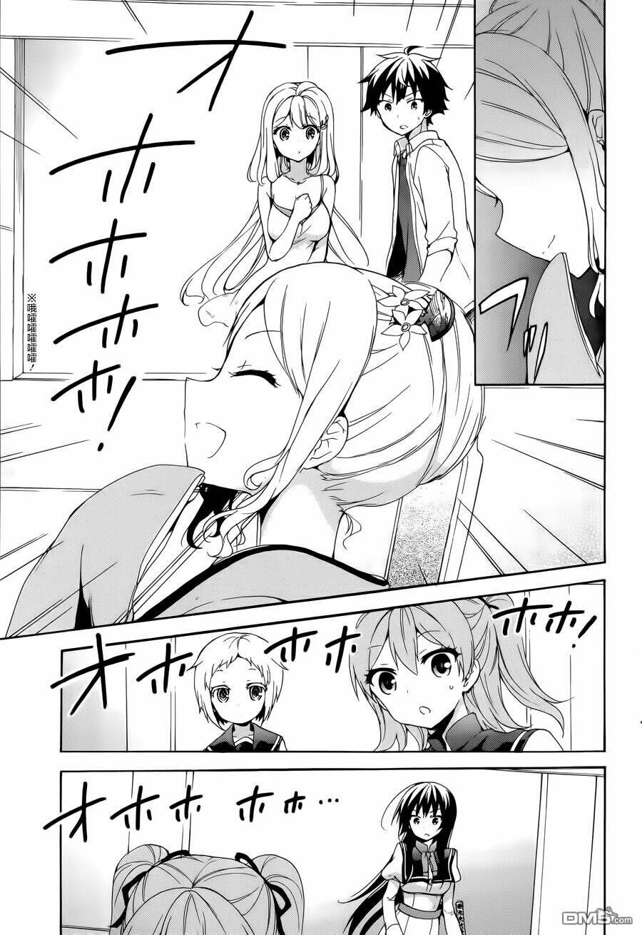 Ore Ga Ojou-Sama Gakkou Ni “Shomin Sample” Toshite Rachirareta Ken Chapter 32 - Trang 2