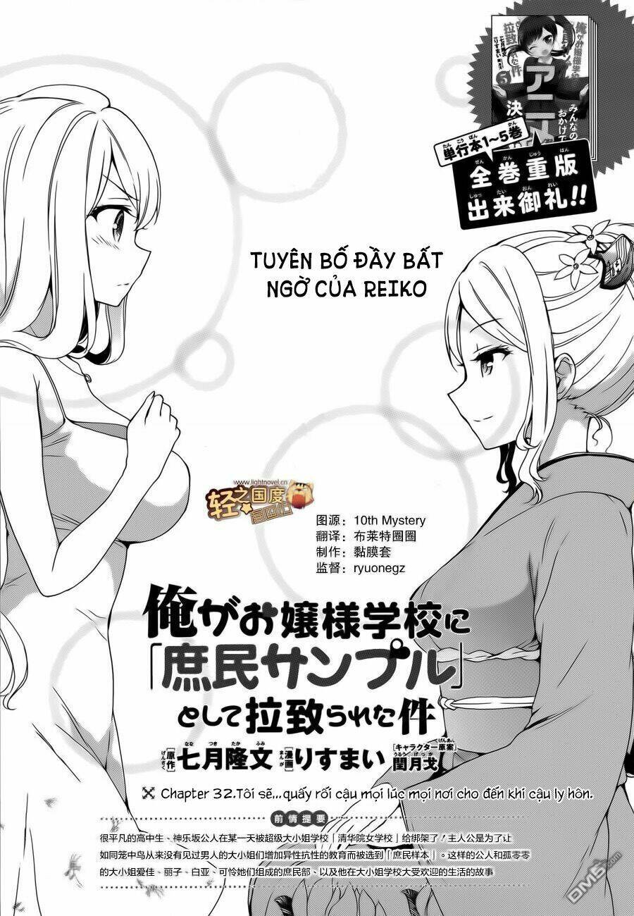 Ore Ga Ojou-Sama Gakkou Ni “Shomin Sample” Toshite Rachirareta Ken Chapter 32 - Trang 2