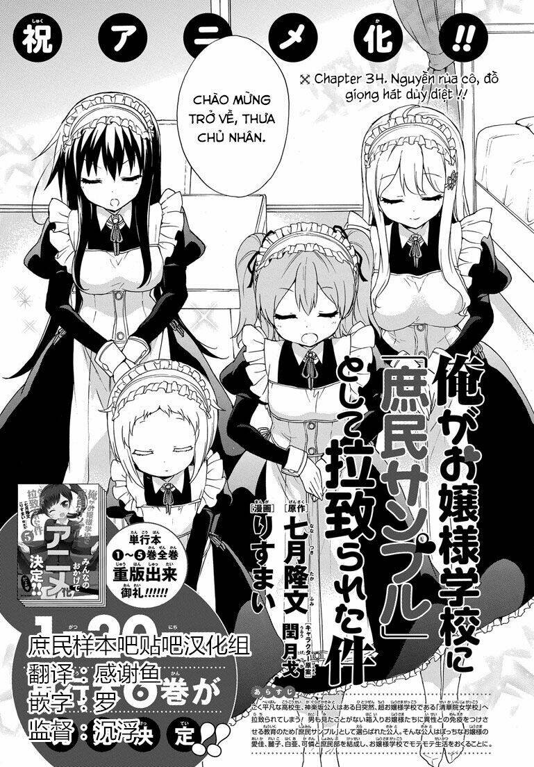 Ore Ga Ojou-Sama Gakkou Ni “Shomin Sample” Toshite Rachirareta Ken Chapter 34 - Trang 2