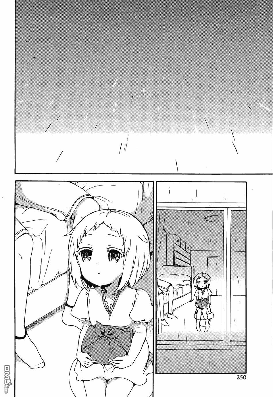 Ore Ga Ojou-Sama Gakkou Ni “Shomin Sample” Toshite Rachirareta Ken Chapter 36 - Trang 2