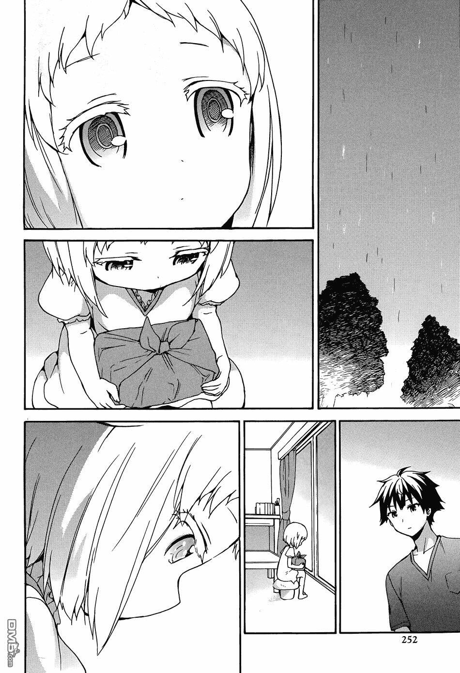 Ore Ga Ojou-Sama Gakkou Ni “Shomin Sample” Toshite Rachirareta Ken Chapter 36 - Trang 2