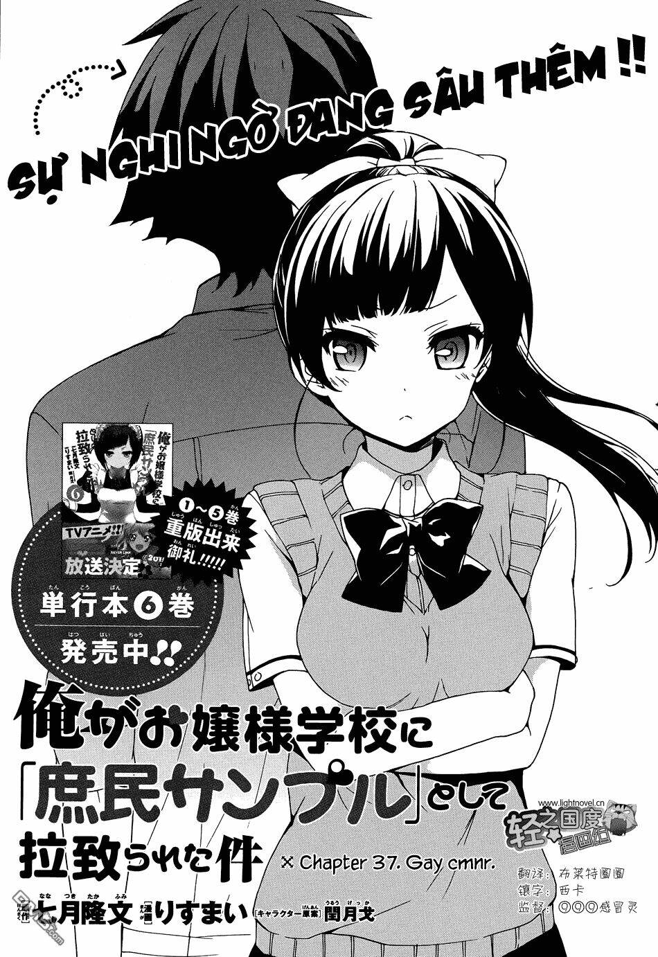 Ore Ga Ojou-Sama Gakkou Ni “Shomin Sample” Toshite Rachirareta Ken Chapter 37 - Trang 2