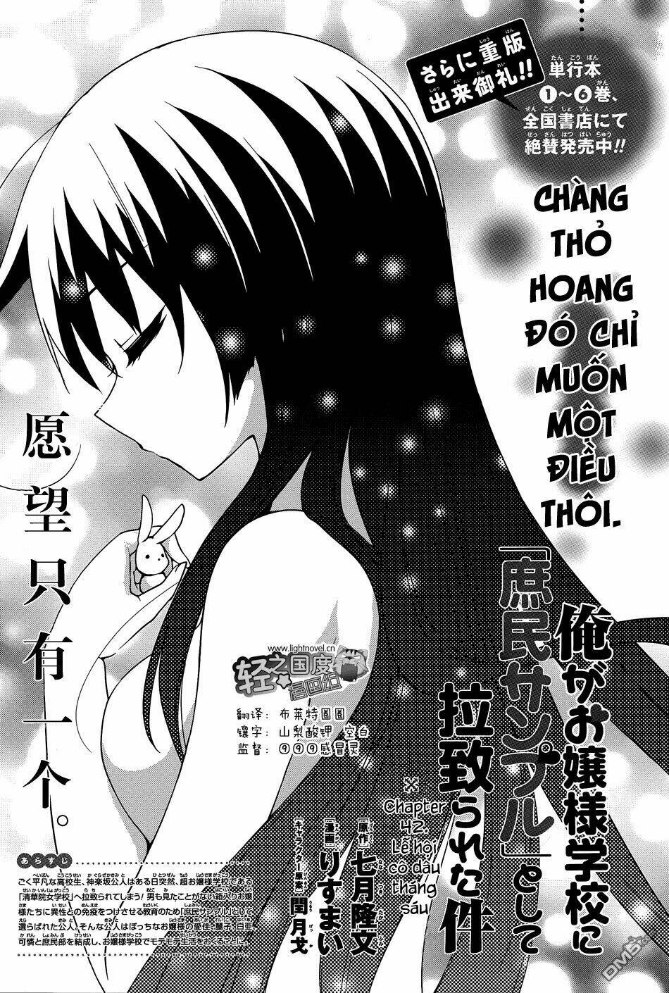 Ore Ga Ojou-Sama Gakkou Ni “Shomin Sample” Toshite Rachirareta Ken Chapter 42 - Trang 2