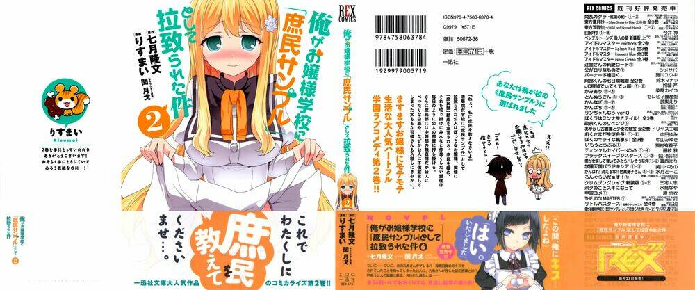 Ore Ga Ojou-Sama Gakkou Ni “Shomin Sample” Toshite Rachirareta Ken Chapter 5 - Trang 2