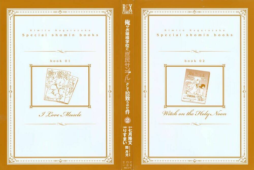 Ore Ga Ojou-Sama Gakkou Ni “Shomin Sample” Toshite Rachirareta Ken Chapter 5 - Trang 2