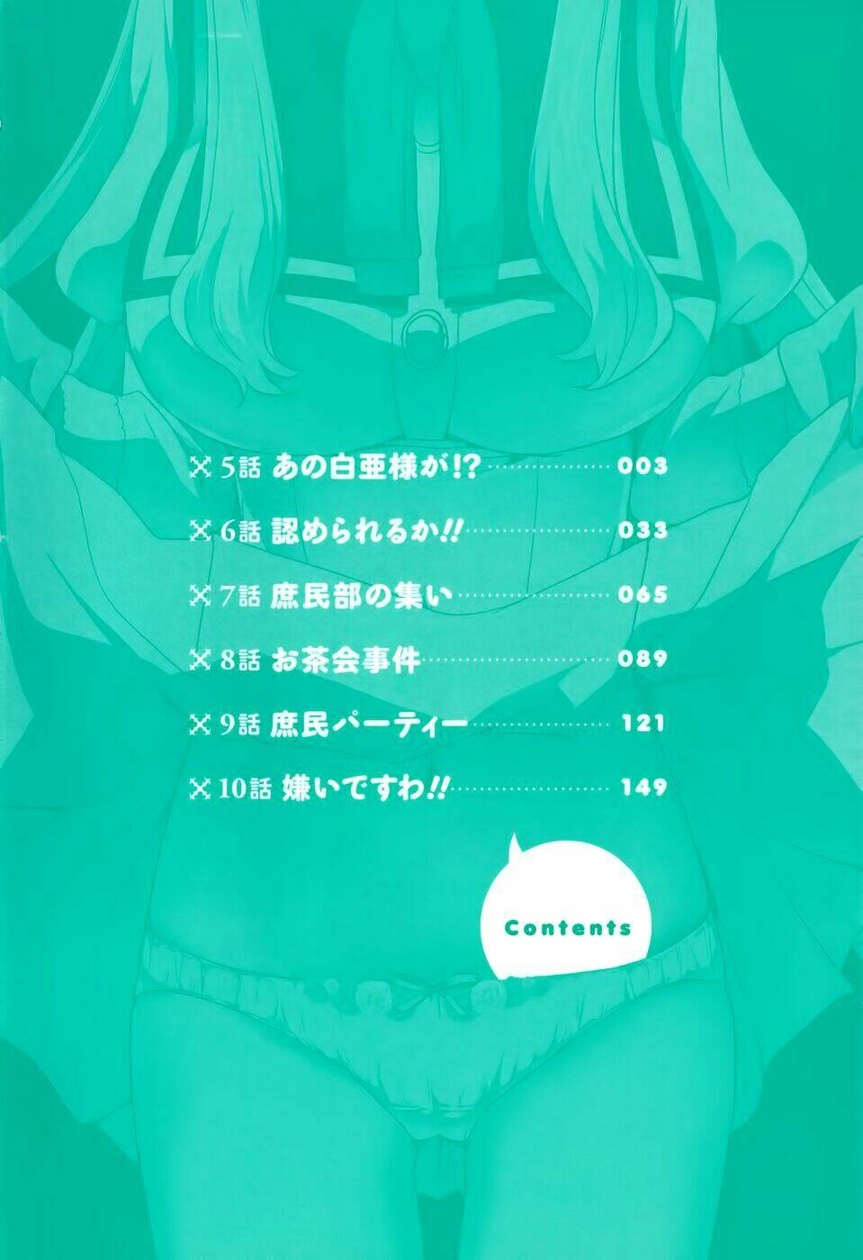 Ore Ga Ojou-Sama Gakkou Ni “Shomin Sample” Toshite Rachirareta Ken Chapter 5 - Trang 2