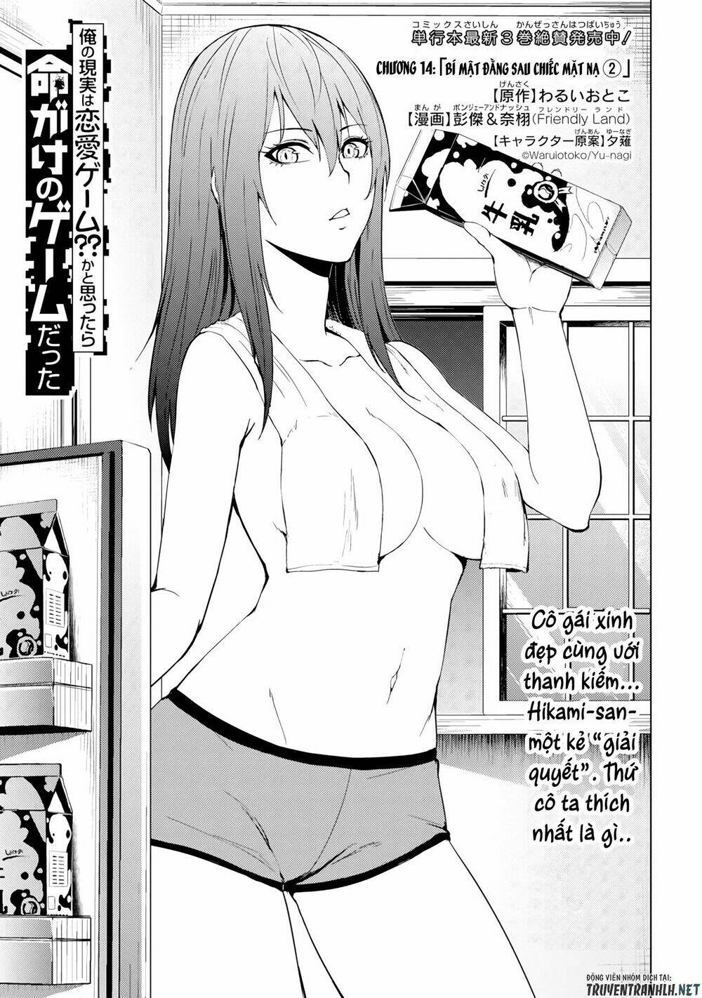 Ore No Genjitsu Wa Renai Game?? Ka To Omottara Inochigake No Game Datta Chapter 14.1 - Trang 2