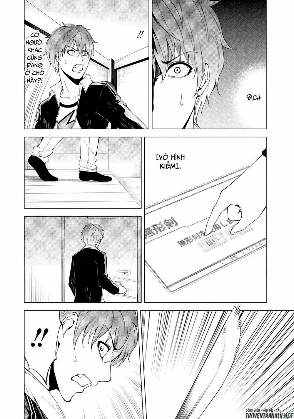 Ore No Genjitsu Wa Renai Game?? Ka To Omottara Inochigake No Game Datta Chapter 16.1 - Trang 2