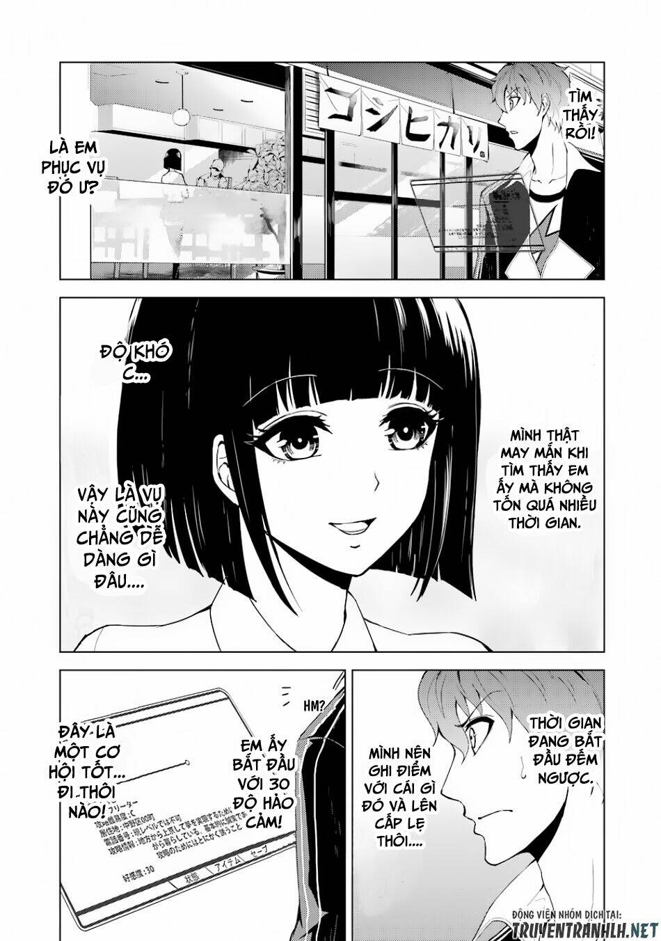 Ore No Genjitsu Wa Renai Game?? Ka To Omottara Inochigake No Game Datta Chapter 20.1 - Trang 2