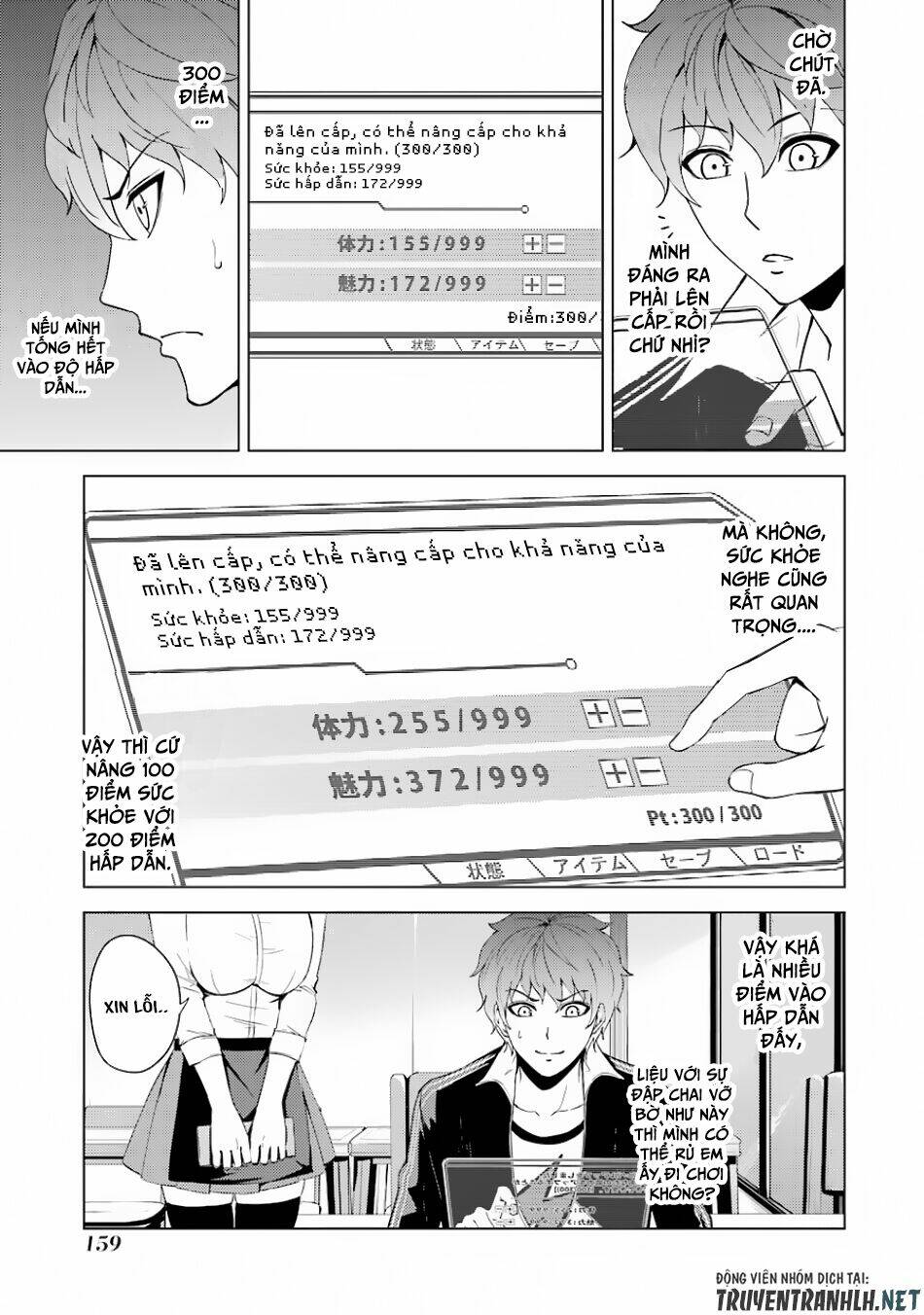 Ore No Genjitsu Wa Renai Game?? Ka To Omottara Inochigake No Game Datta Chapter 20.1 - Trang 2