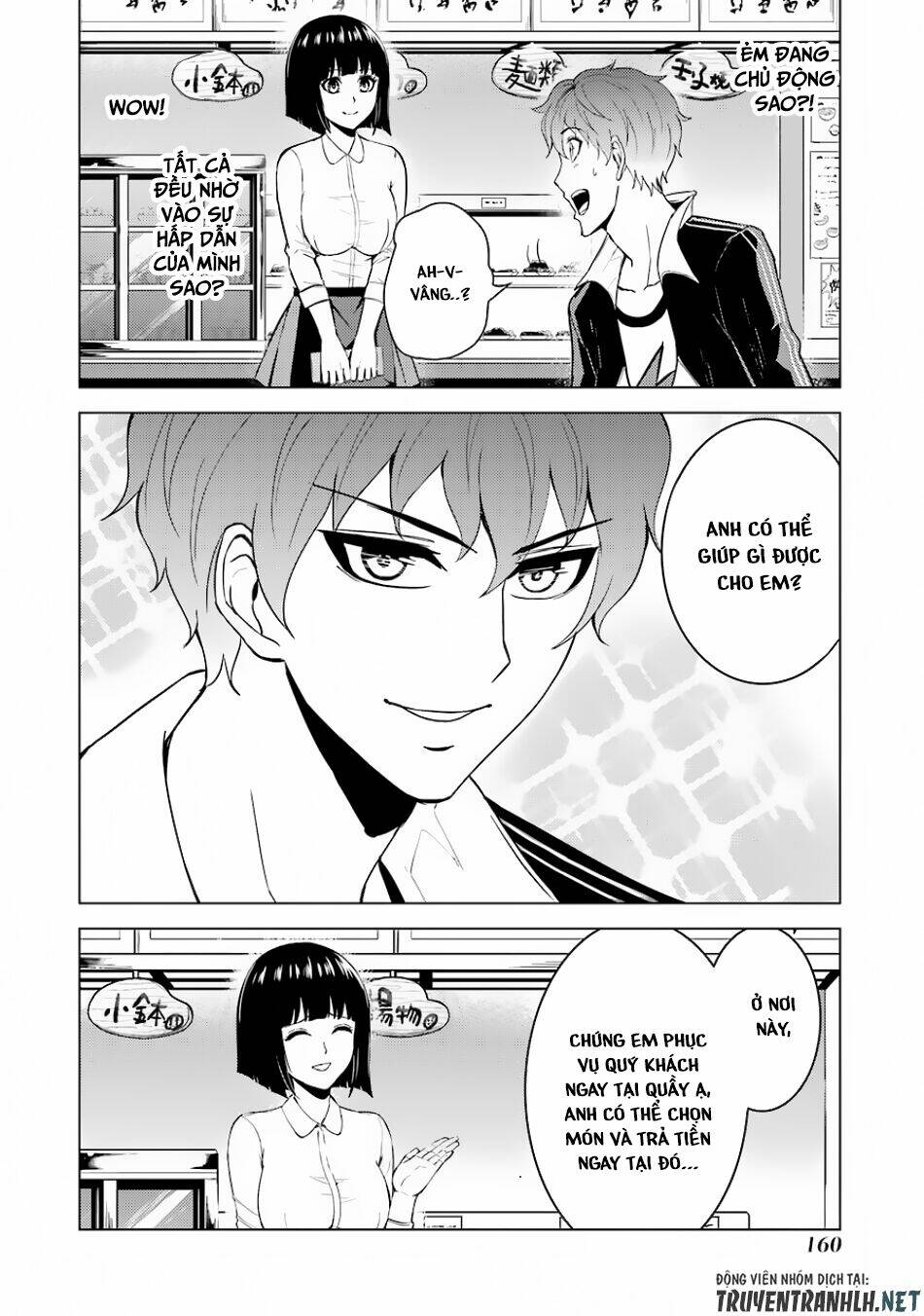 Ore No Genjitsu Wa Renai Game?? Ka To Omottara Inochigake No Game Datta Chapter 20.1 - Trang 2