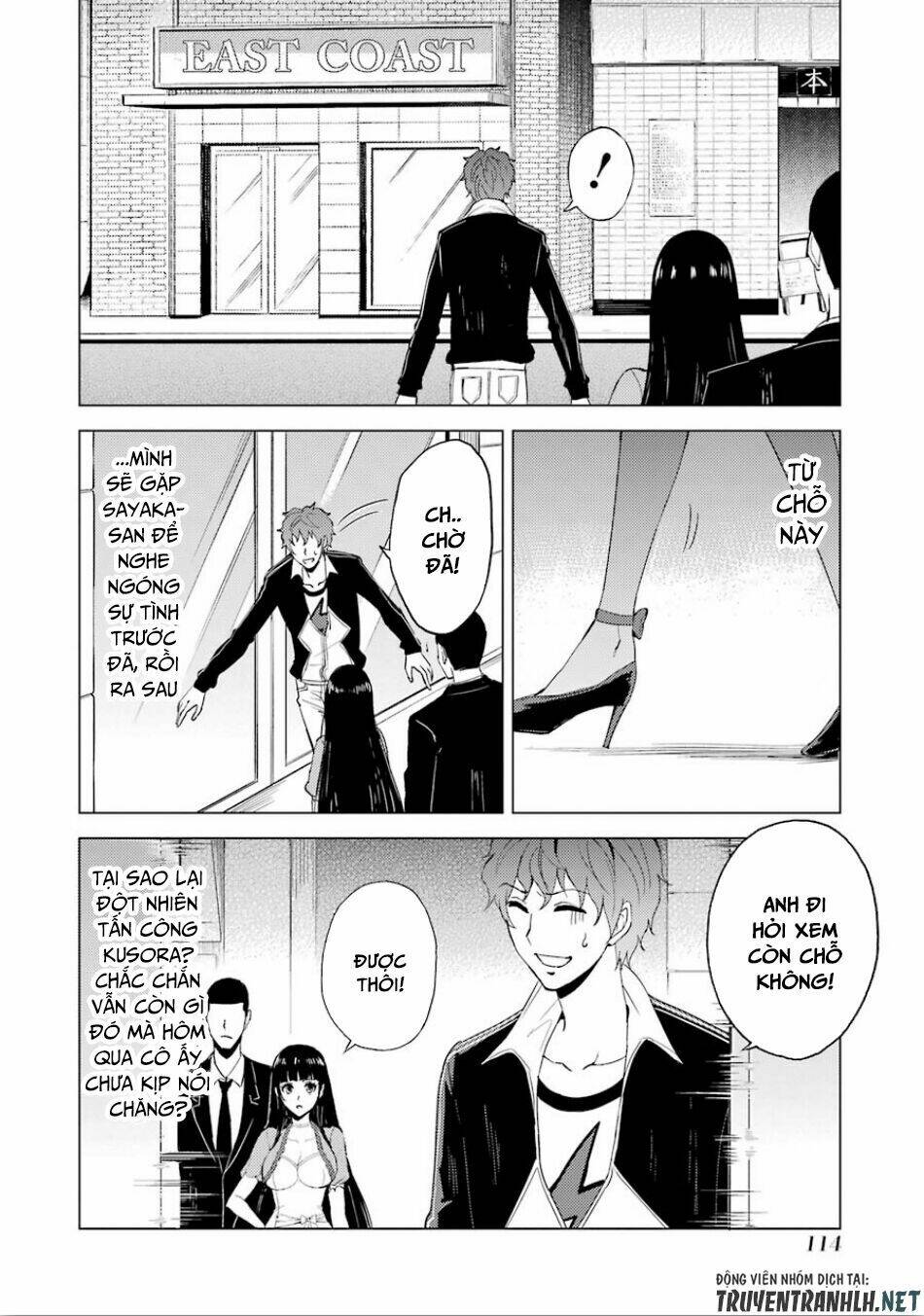 Ore No Genjitsu Wa Renai Game?? Ka To Omottara Inochigake No Game Datta Chapter 23.1 - Trang 2