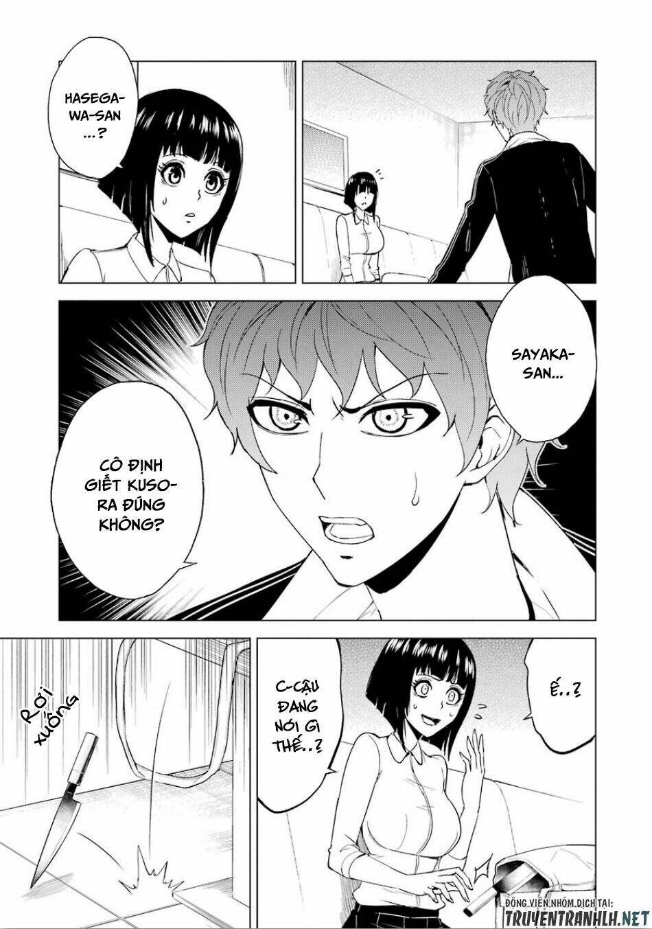 Ore No Genjitsu Wa Renai Game?? Ka To Omottara Inochigake No Game Datta Chapter 23.1 - Trang 2