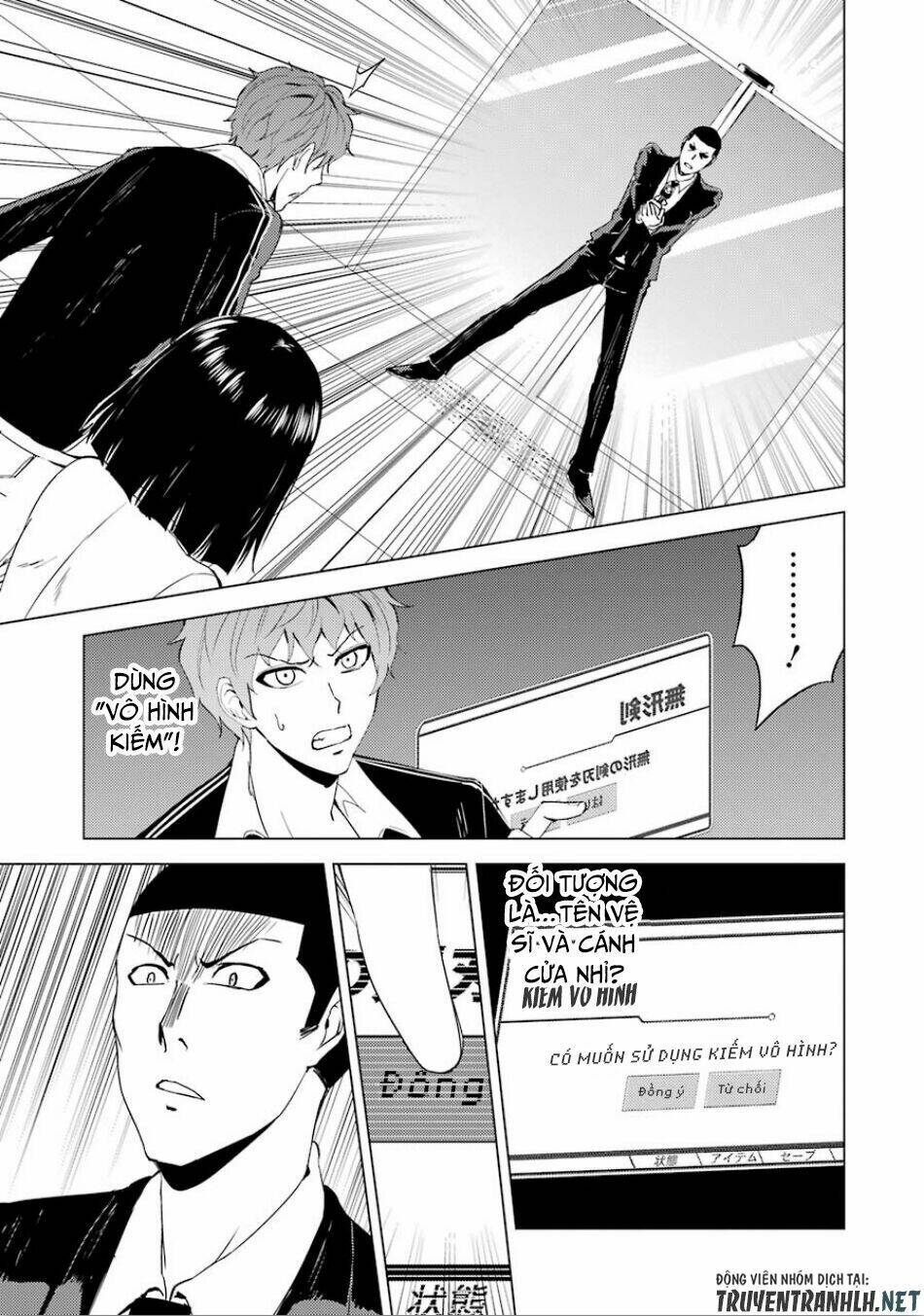 Ore No Genjitsu Wa Renai Game?? Ka To Omottara Inochigake No Game Datta Chapter 23.1 - Trang 2