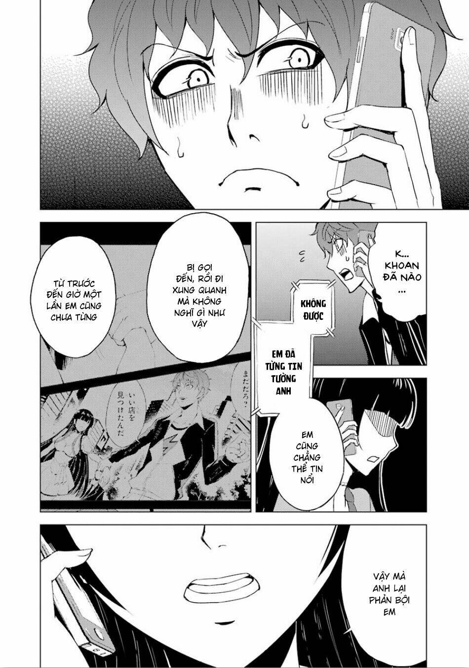 Ore No Genjitsu Wa Renai Game?? Ka To Omottara Inochigake No Game Datta Chapter 23.2 - Trang 2