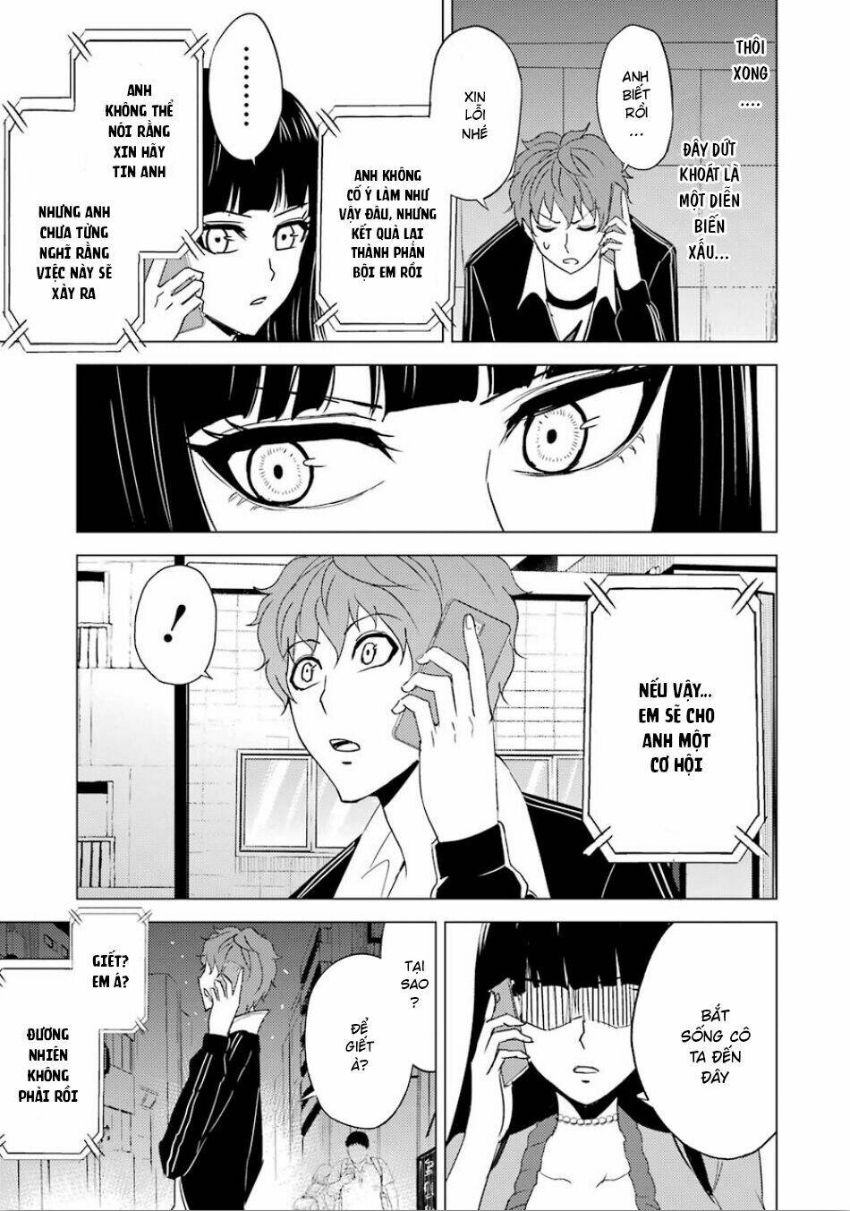 Ore No Genjitsu Wa Renai Game?? Ka To Omottara Inochigake No Game Datta Chapter 23.2 - Trang 2