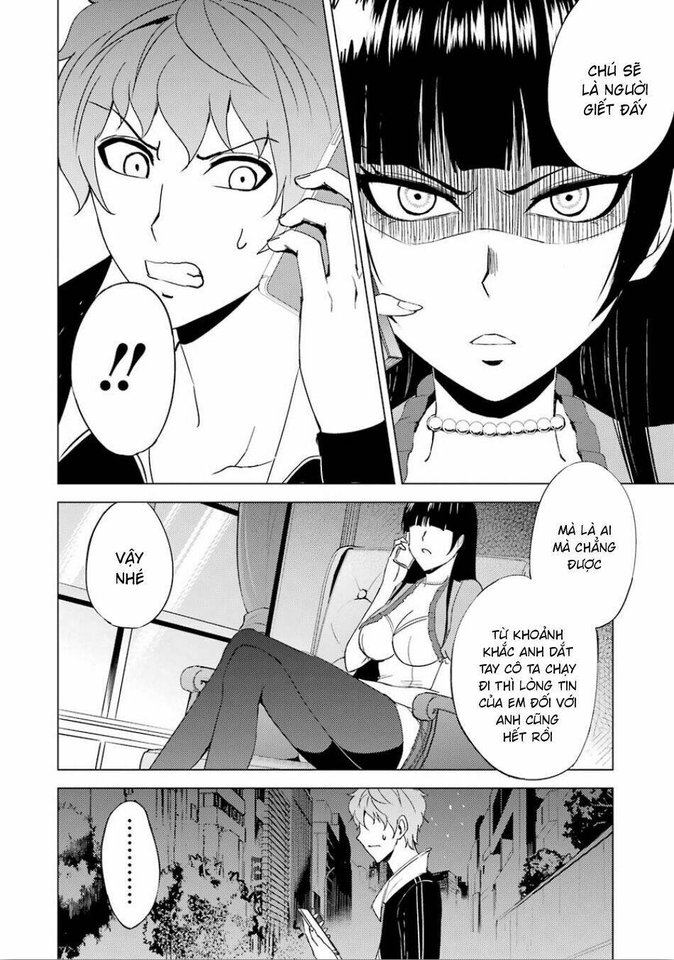 Ore No Genjitsu Wa Renai Game?? Ka To Omottara Inochigake No Game Datta Chapter 23.2 - Trang 2