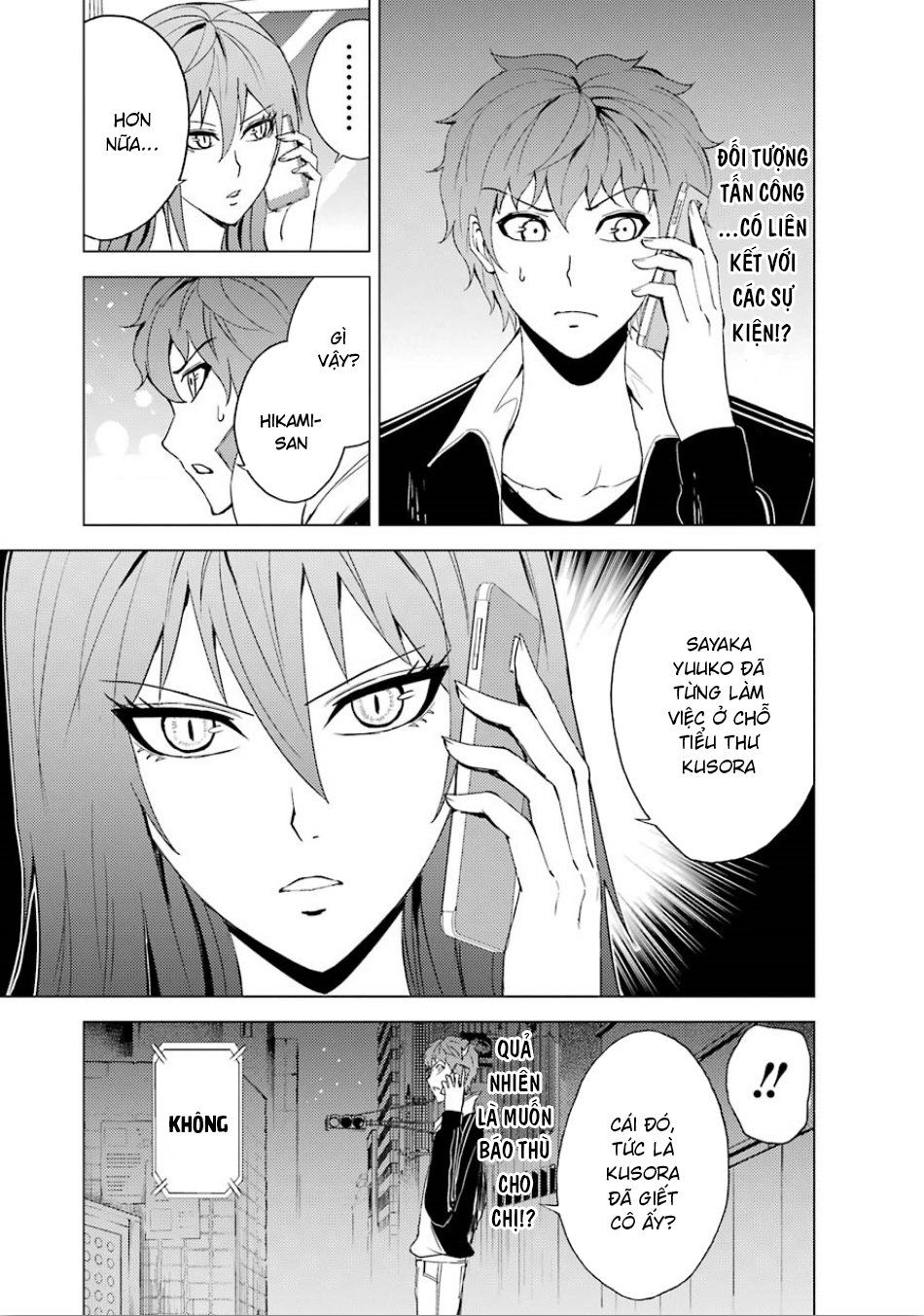 Ore No Genjitsu Wa Renai Game?? Ka To Omottara Inochigake No Game Datta Chapter 23.5 - Trang 2