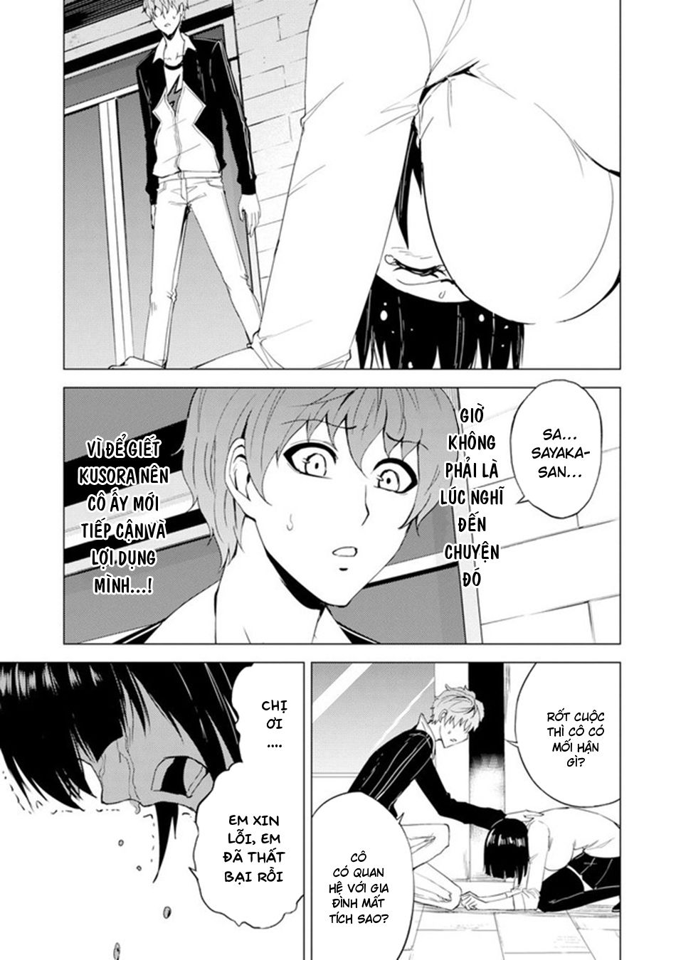 Ore No Genjitsu Wa Renai Game?? Ka To Omottara Inochigake No Game Datta Chapter 23.5 - Trang 2