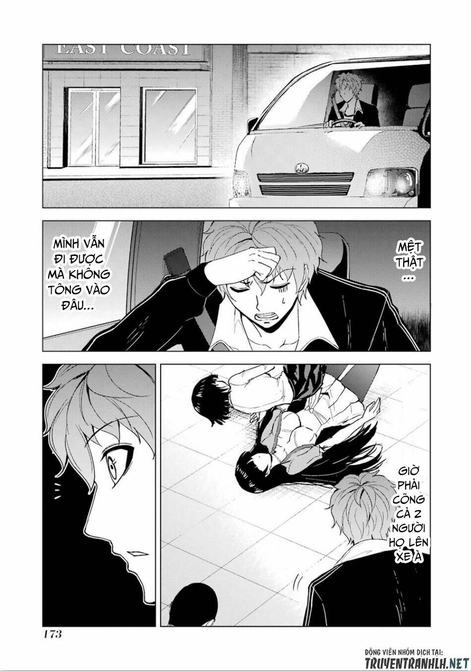 Ore No Genjitsu Wa Renai Game?? Ka To Omottara Inochigake No Game Datta Chapter 24.1 - Trang 2