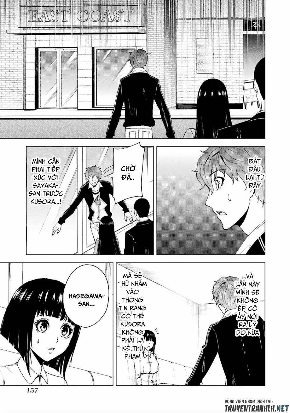 Ore No Genjitsu Wa Renai Game?? Ka To Omottara Inochigake No Game Datta Chapter 24.1 - Trang 2