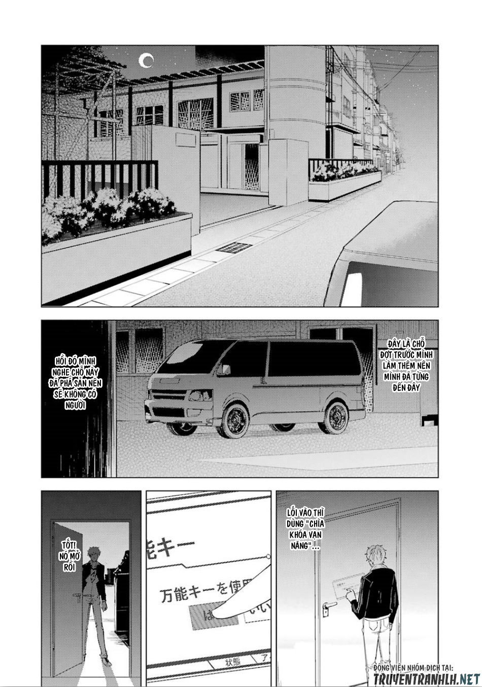 Ore No Genjitsu Wa Renai Game?? Ka To Omottara Inochigake No Game Datta Chapter 24.5 - Trang 2