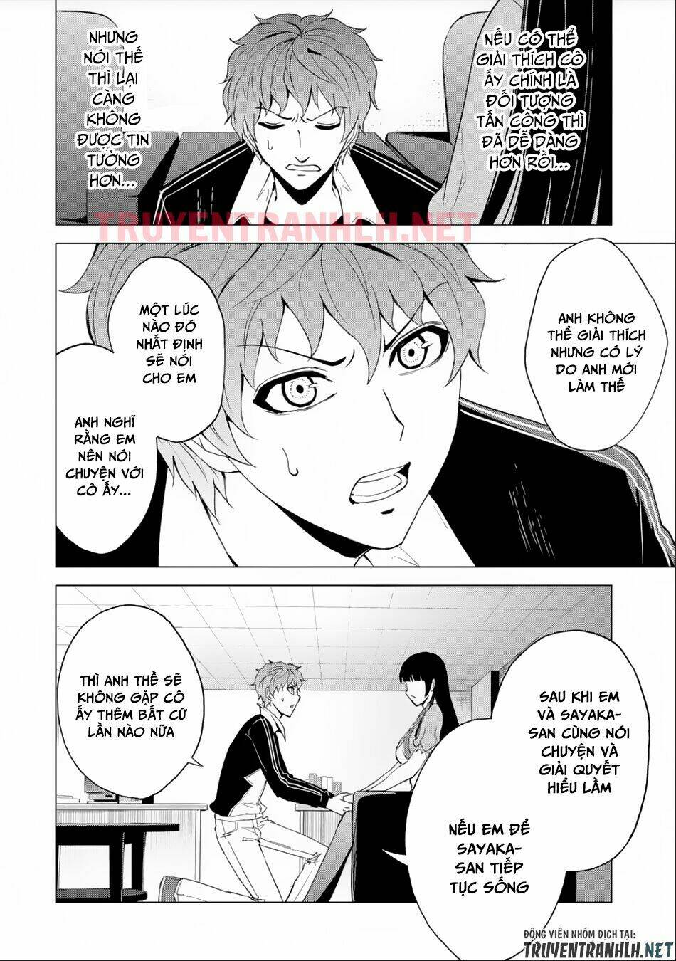 Ore No Genjitsu Wa Renai Game?? Ka To Omottara Inochigake No Game Datta Chapter 25.1 - Trang 2