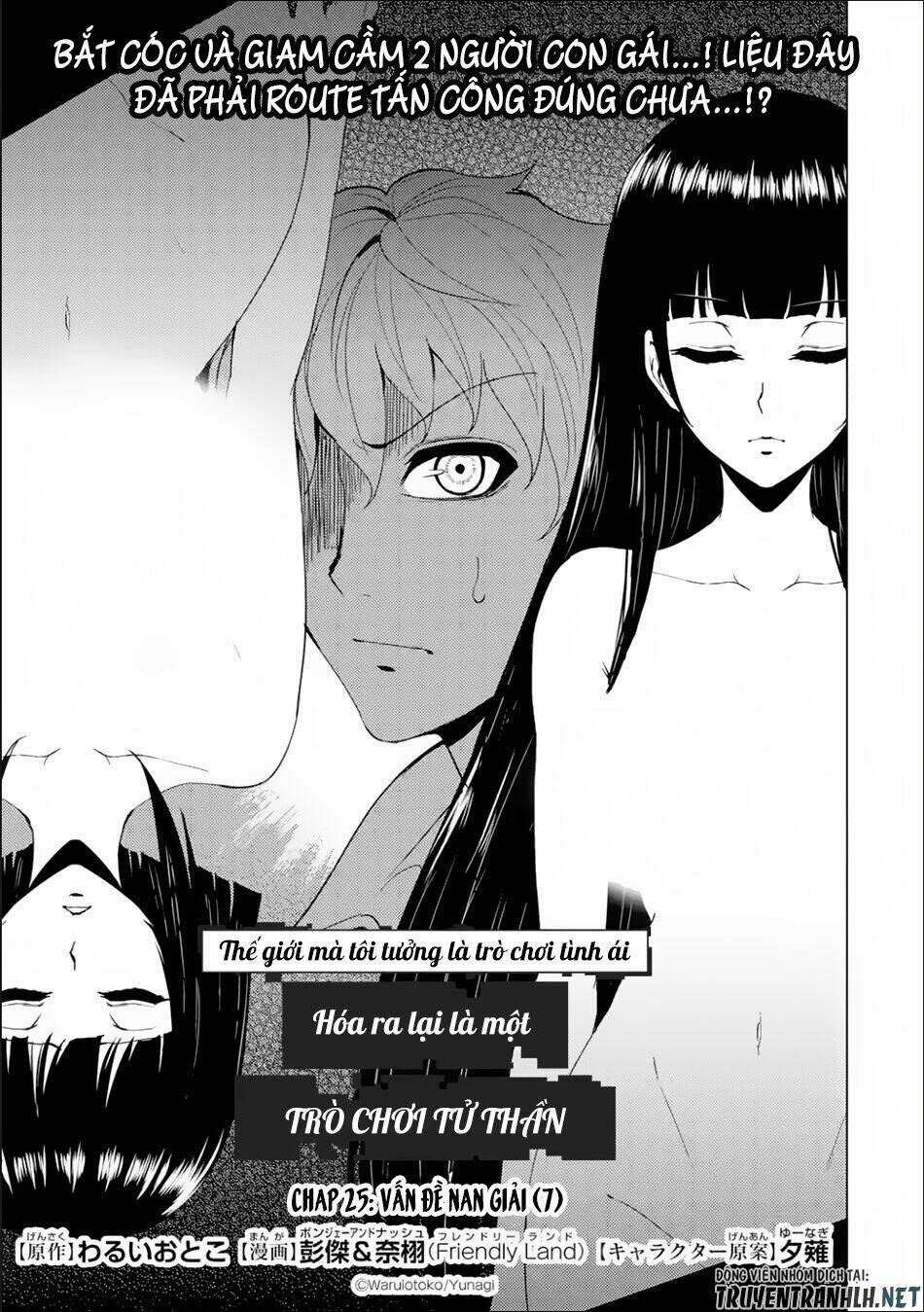 Ore No Genjitsu Wa Renai Game?? Ka To Omottara Inochigake No Game Datta Chapter 25.1 - Trang 2