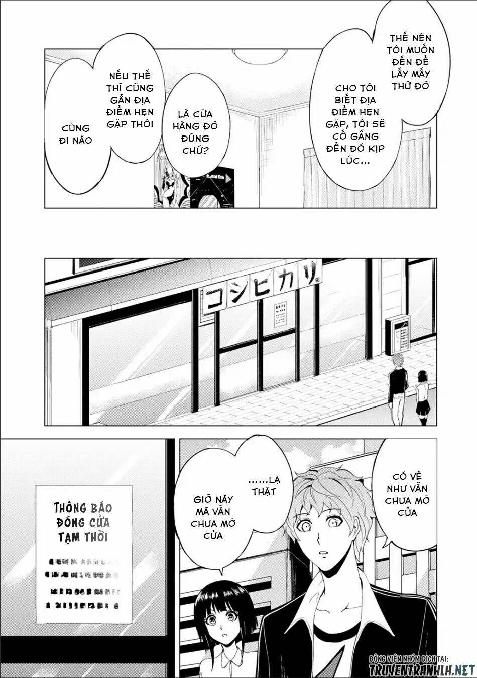 Ore No Genjitsu Wa Renai Game?? Ka To Omottara Inochigake No Game Datta Chapter 26.2 - Trang 2