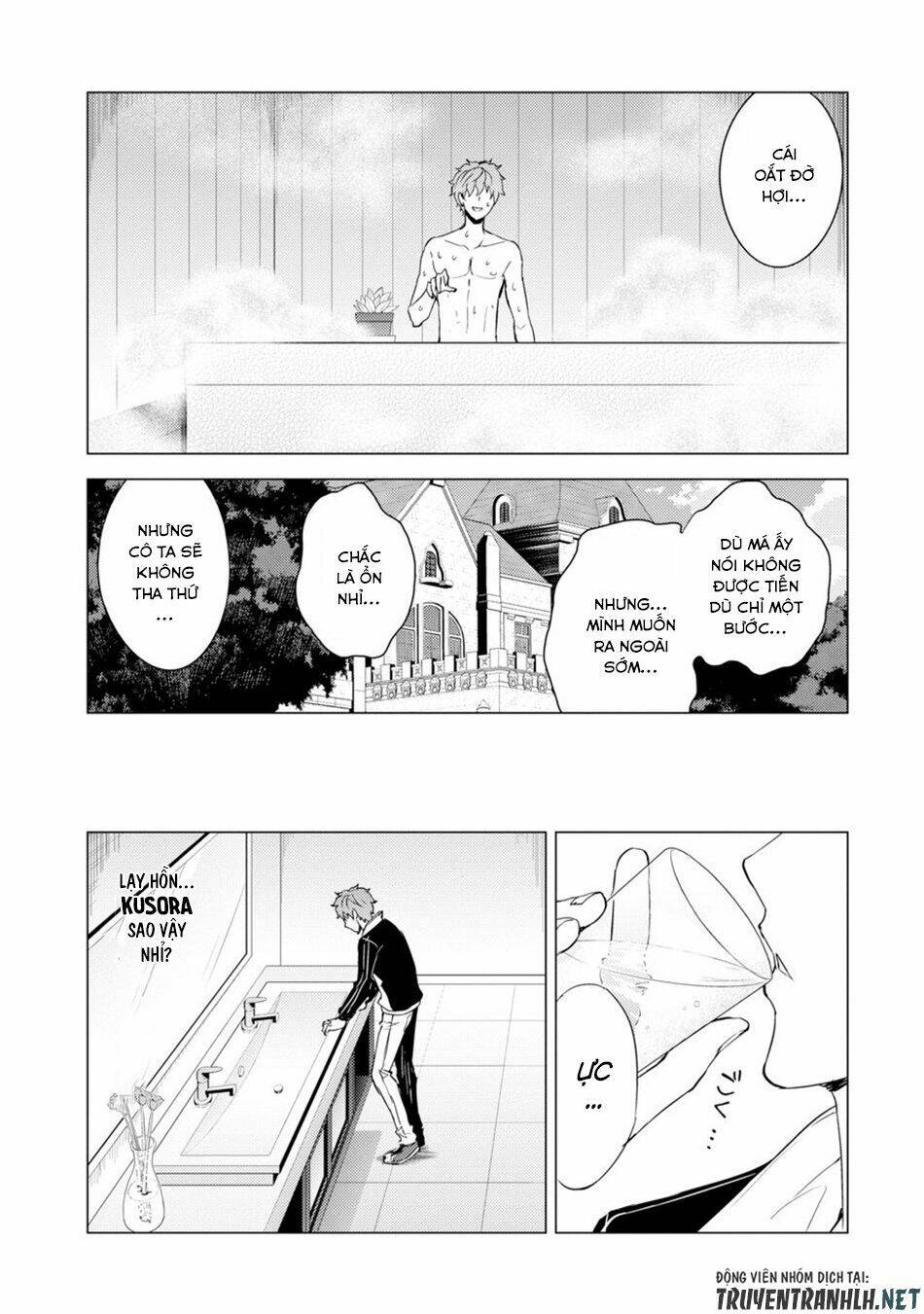 Ore No Genjitsu Wa Renai Game?? Ka To Omottara Inochigake No Game Datta Chapter 27.2 - Trang 2