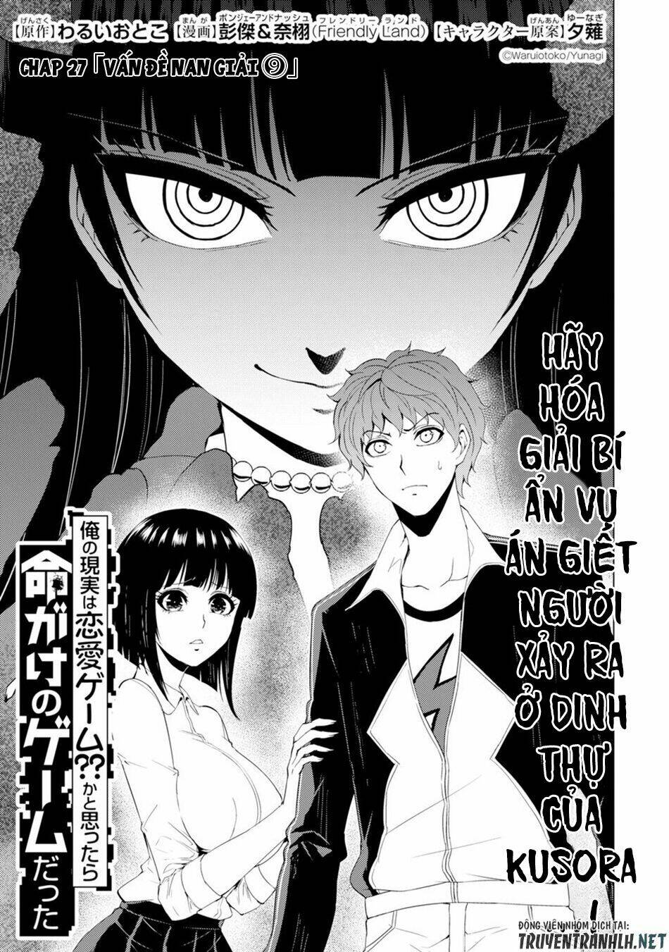 Ore No Genjitsu Wa Renai Game?? Ka To Omottara Inochigake No Game Datta Chapter 27 - Trang 2