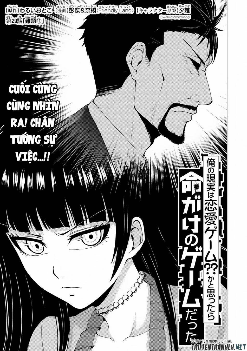 Ore No Genjitsu Wa Renai Game?? Ka To Omottara Inochigake No Game Datta Chapter 29.1 - Trang 2