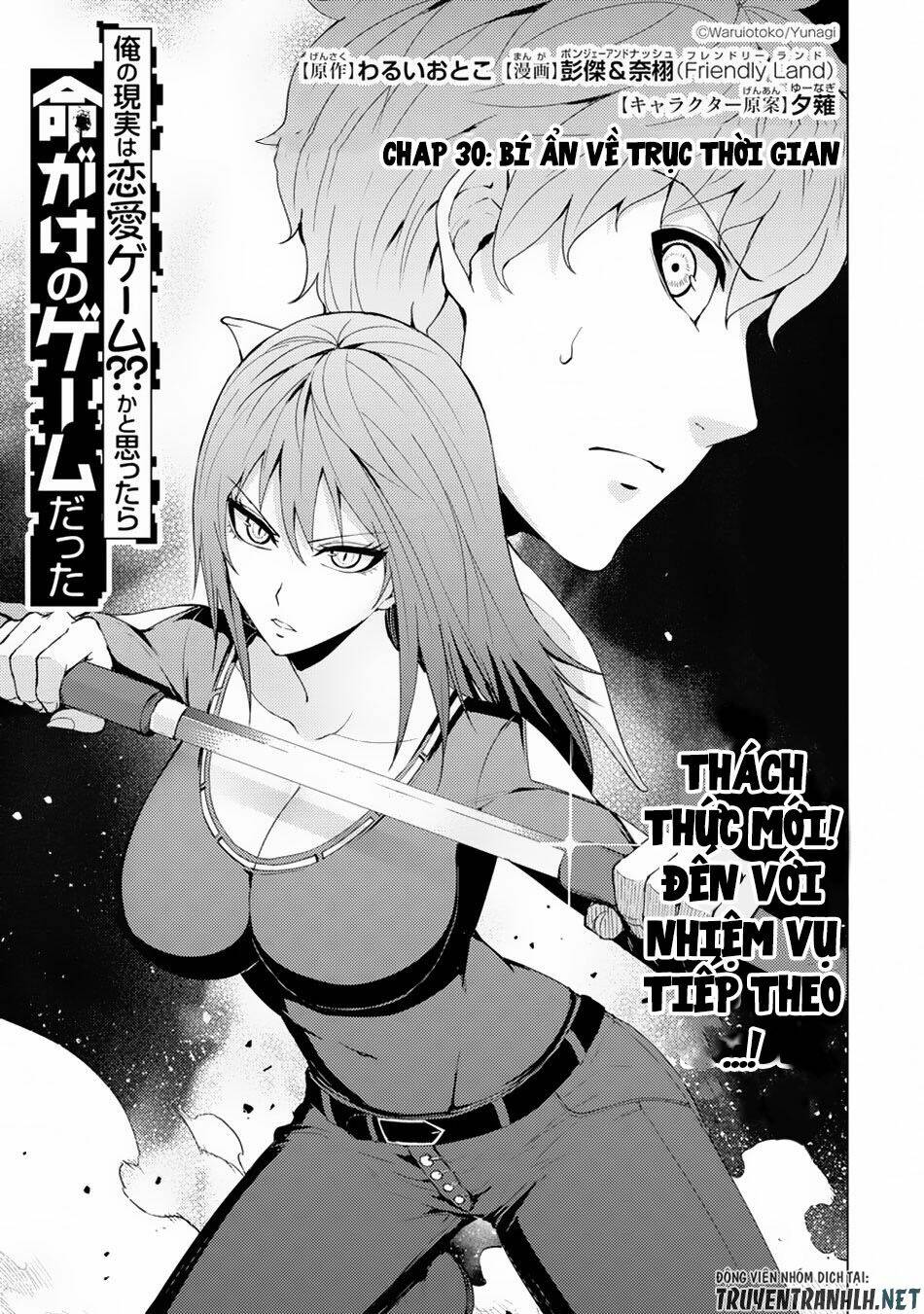 Ore No Genjitsu Wa Renai Game?? Ka To Omottara Inochigake No Game Datta Chapter 30.1 - Trang 2