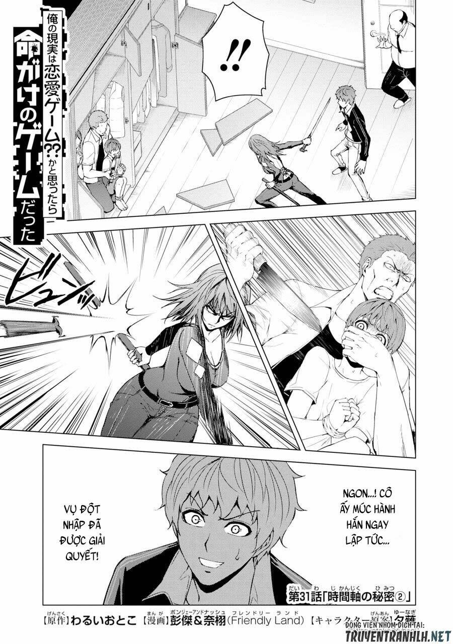 Ore No Genjitsu Wa Renai Game?? Ka To Omottara Inochigake No Game Datta Chapter 31.1 - Trang 2