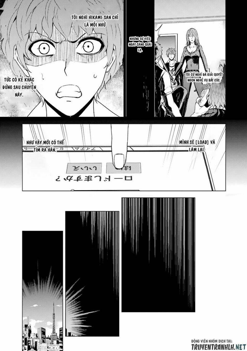 Ore No Genjitsu Wa Renai Game?? Ka To Omottara Inochigake No Game Datta Chapter 32 - Trang 2