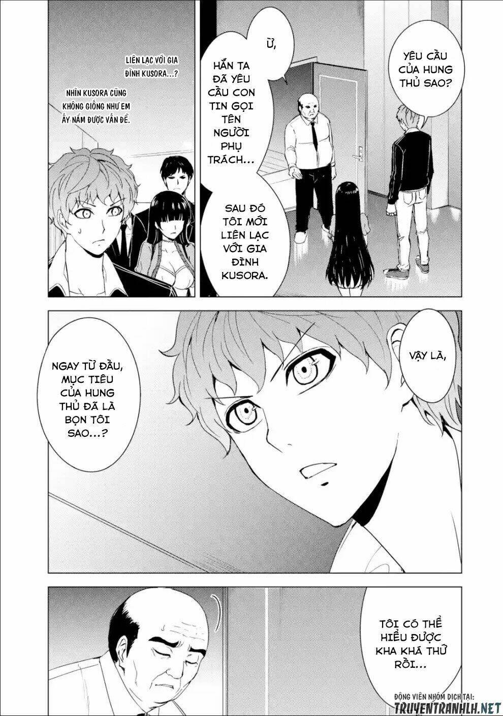 Ore No Genjitsu Wa Renai Game?? Ka To Omottara Inochigake No Game Datta Chapter 33 - Trang 2