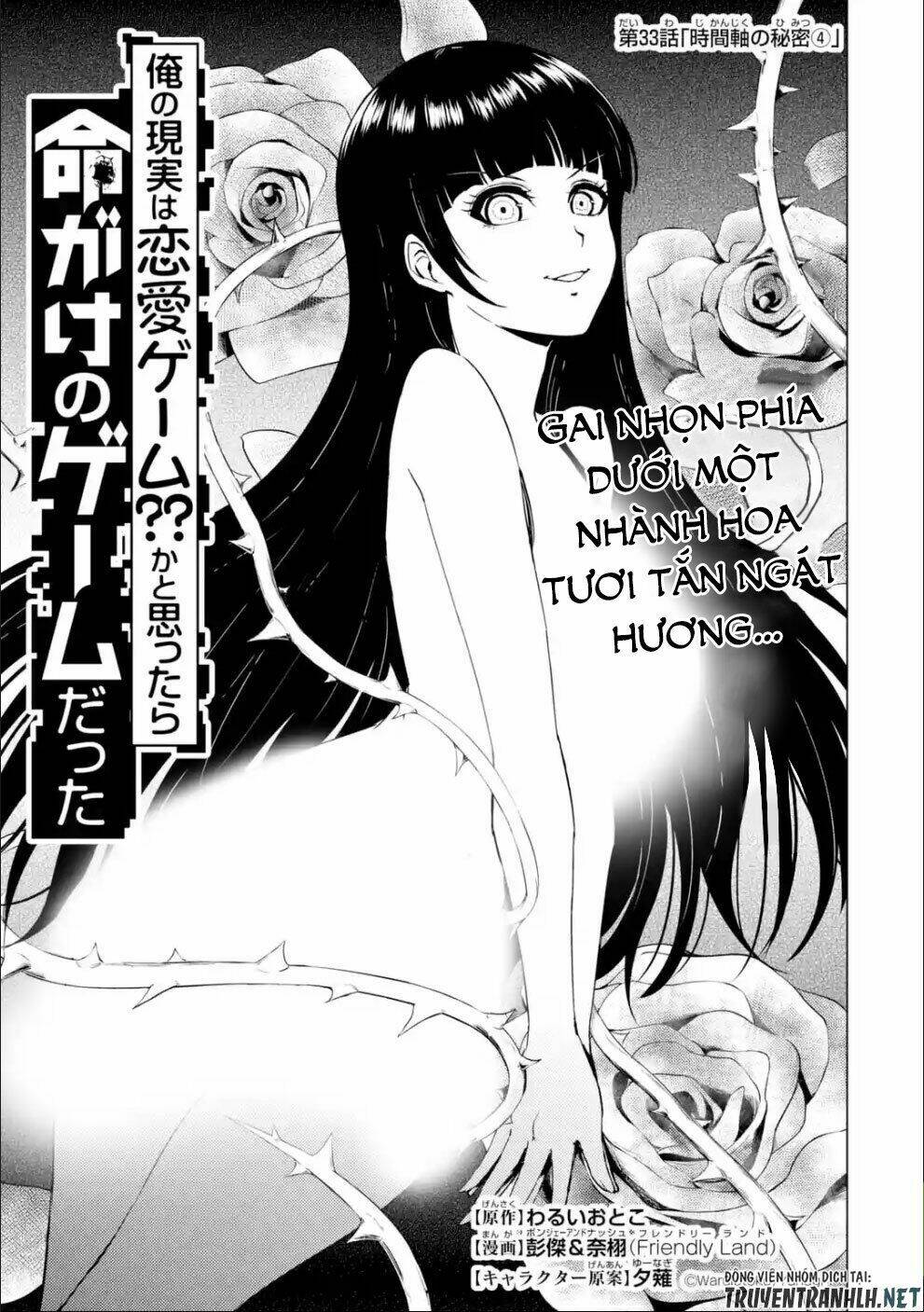 Ore No Genjitsu Wa Renai Game?? Ka To Omottara Inochigake No Game Datta Chapter 33 - Trang 2