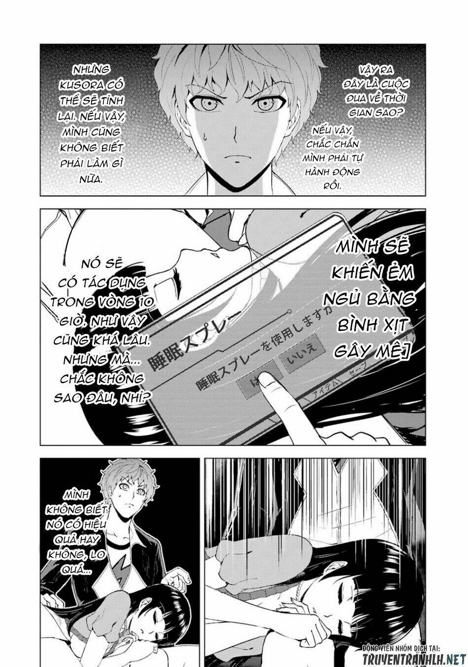 Ore No Genjitsu Wa Renai Game?? Ka To Omottara Inochigake No Game Datta Chapter 34 - Trang 2