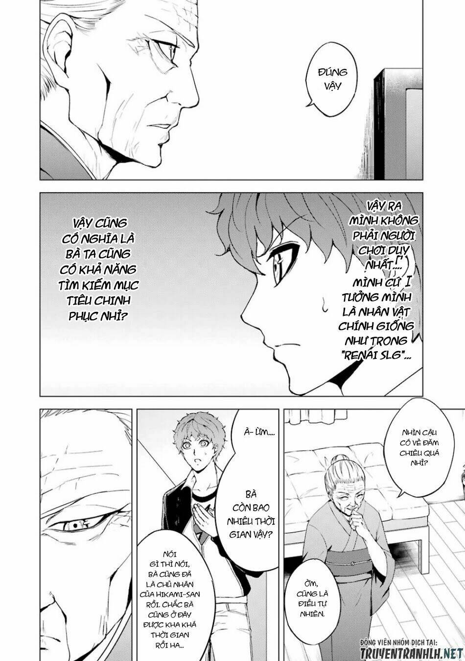 Ore No Genjitsu Wa Renai Game?? Ka To Omottara Inochigake No Game Datta Chapter 35 - Trang 2