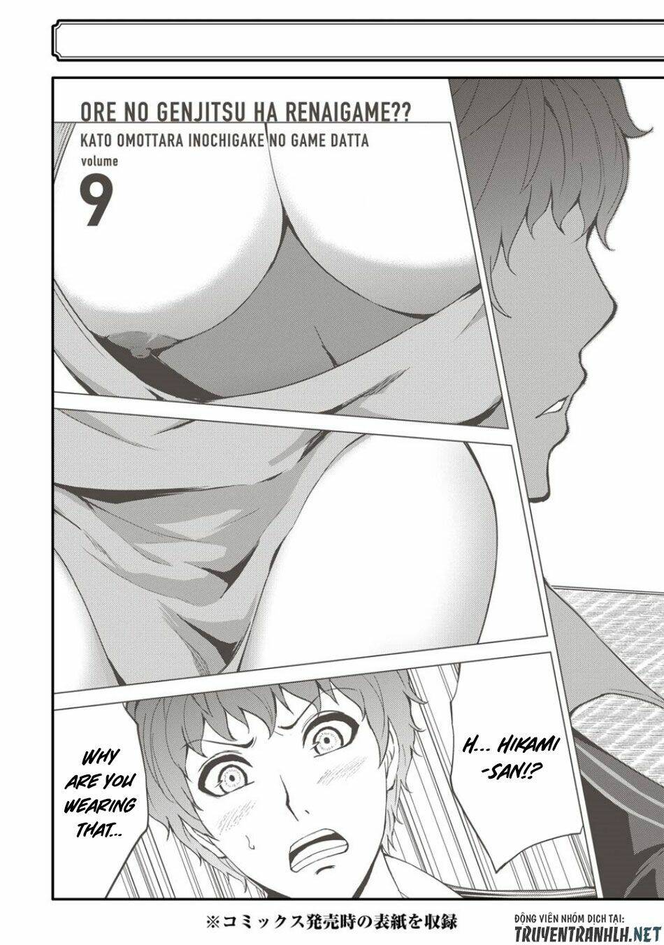 Ore No Genjitsu Wa Renai Game?? Ka To Omottara Inochigake No Game Datta Chapter 36 - Trang 2