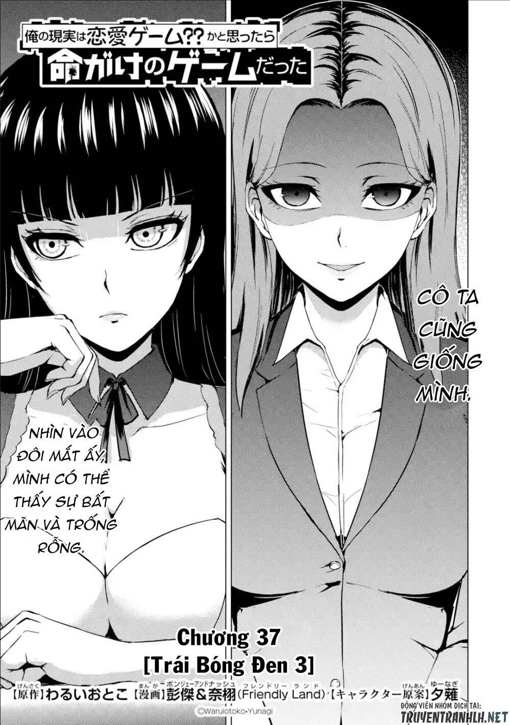 Ore No Genjitsu Wa Renai Game?? Ka To Omottara Inochigake No Game Datta Chapter 37 - Trang 2