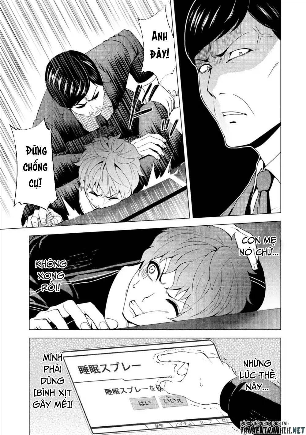 Ore No Genjitsu Wa Renai Game?? Ka To Omottara Inochigake No Game Datta Chapter 38 - Trang 2